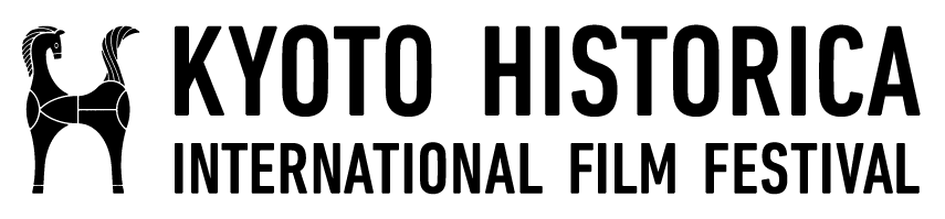 京都ヒストリカ国際映画祭