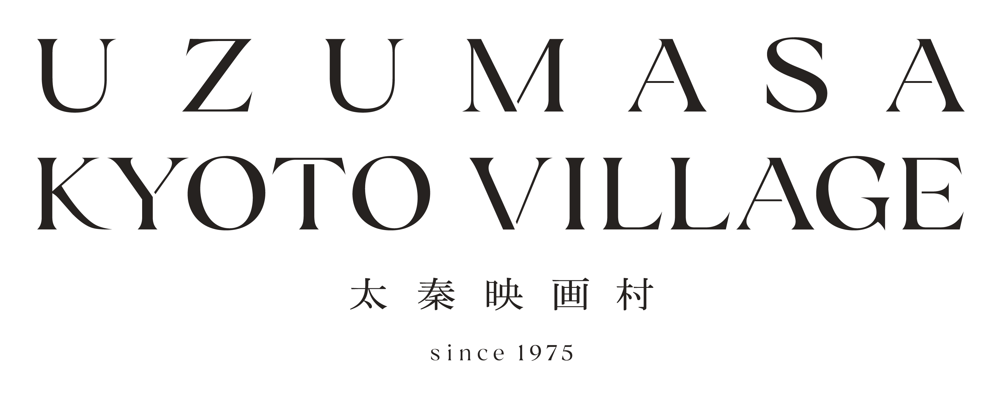 東映太秦映画村